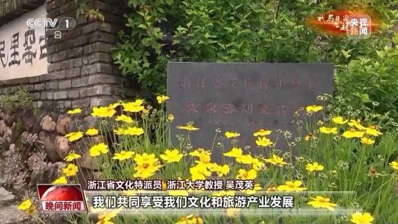 我与国家一起前行丨文化特派员：我在这里“种”文化