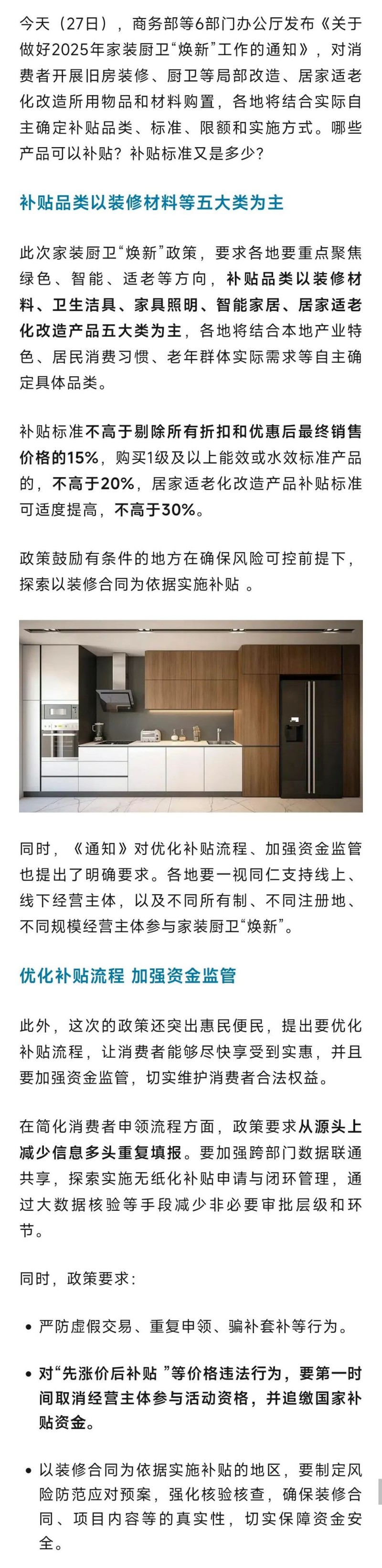 7点出发丨1200公里暖心接力，网友：这条回家路让人感动！