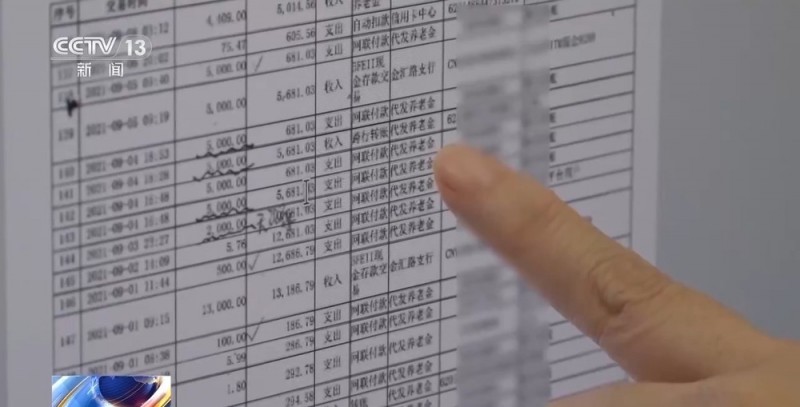 法治在线丨一口一个妈妈诈骗老人几十万  起底网络主播“卖惨”骗局