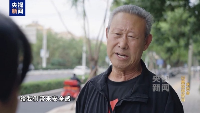 限时40分钟 速来围串标！专家发“今天阳光明媚”竟是欢迎围猎暗号
