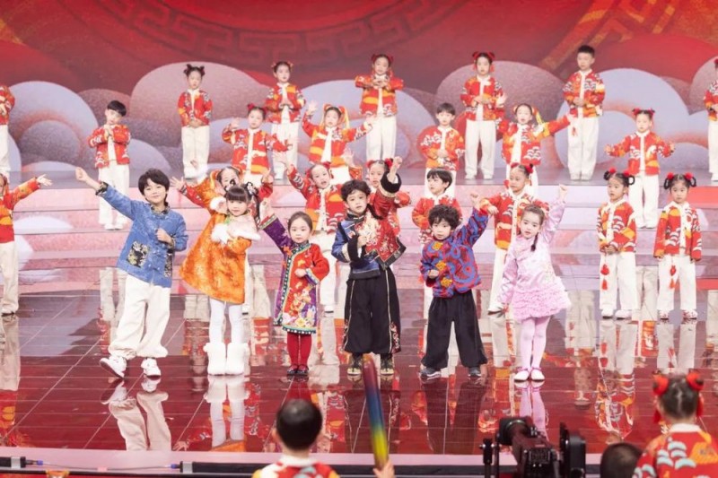 萌娃欢乐闹春，少年跃动开年――中央广播电视总台推出首届少儿春晚