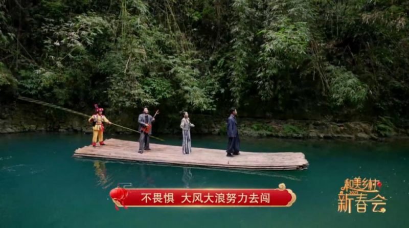 共赴和美之约！《和美乡村新春会》今晚播出，节目单公布