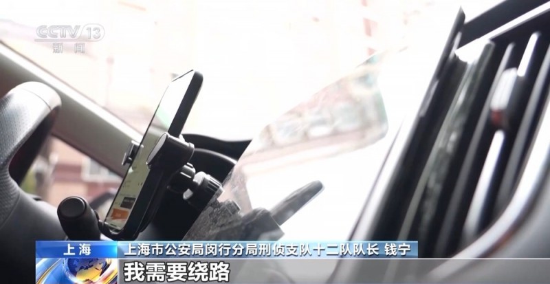 法治在线丨上千公里行程1分钟完成？ 揭开网约车司机“开挂秘籍”