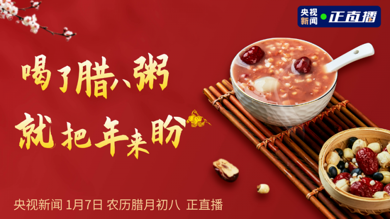 总台周看点丨驰而不息，追光而行！