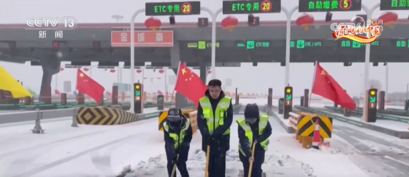 “节前客流高峰+寒潮天气”buff叠满怎么办？从春运保障中读懂大国交通