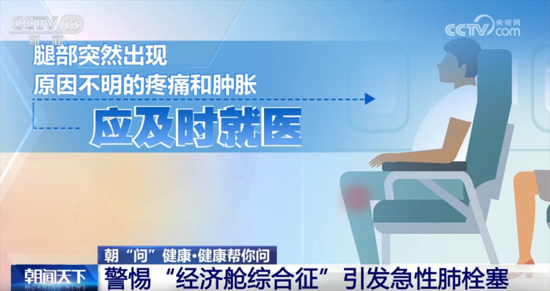 @广大旅客 开心出发、健康抵达 这份春运健康防护“锦囊”请收好↓