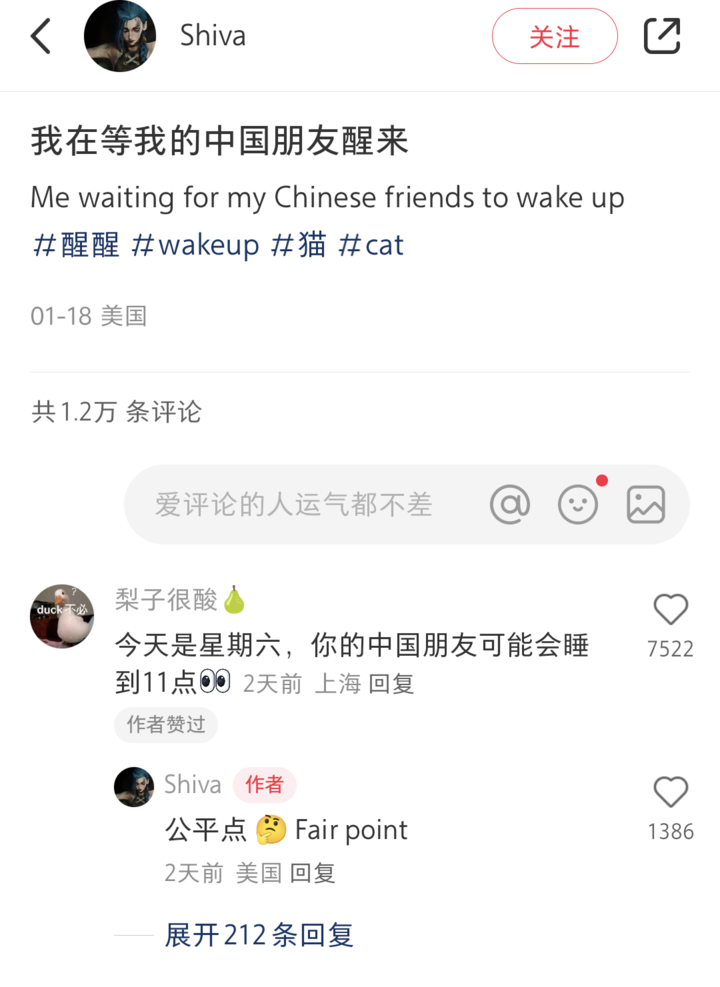 小红书推出了翻译功能，堪称梗百科