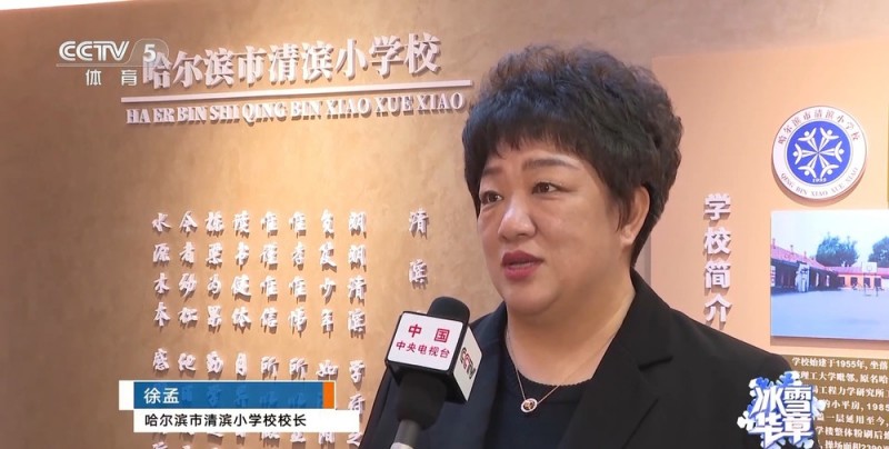 小冰场点燃大梦想！让孩子们都能体验冰雪运动的快乐