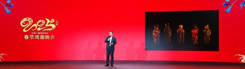 盛世梨园  锦绣山河！总台《2025年春节戏曲晚会》发布节目亮点