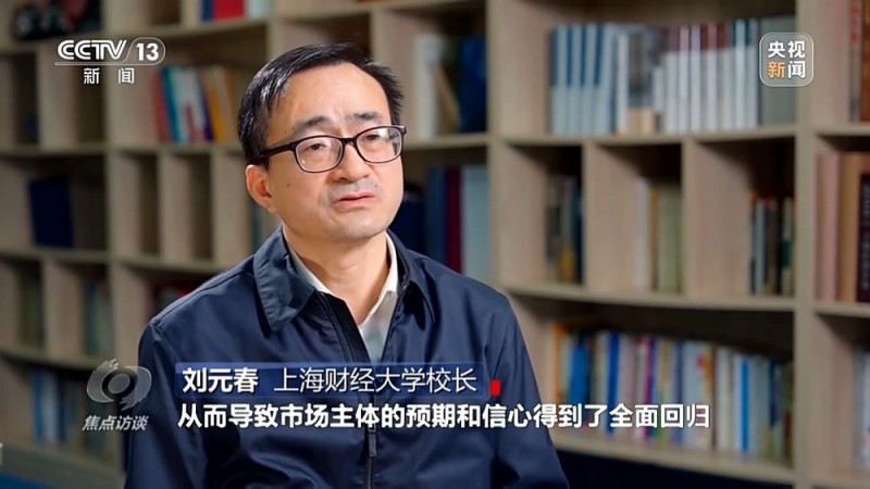 焦点访谈丨2024经济“年报”怎么看？