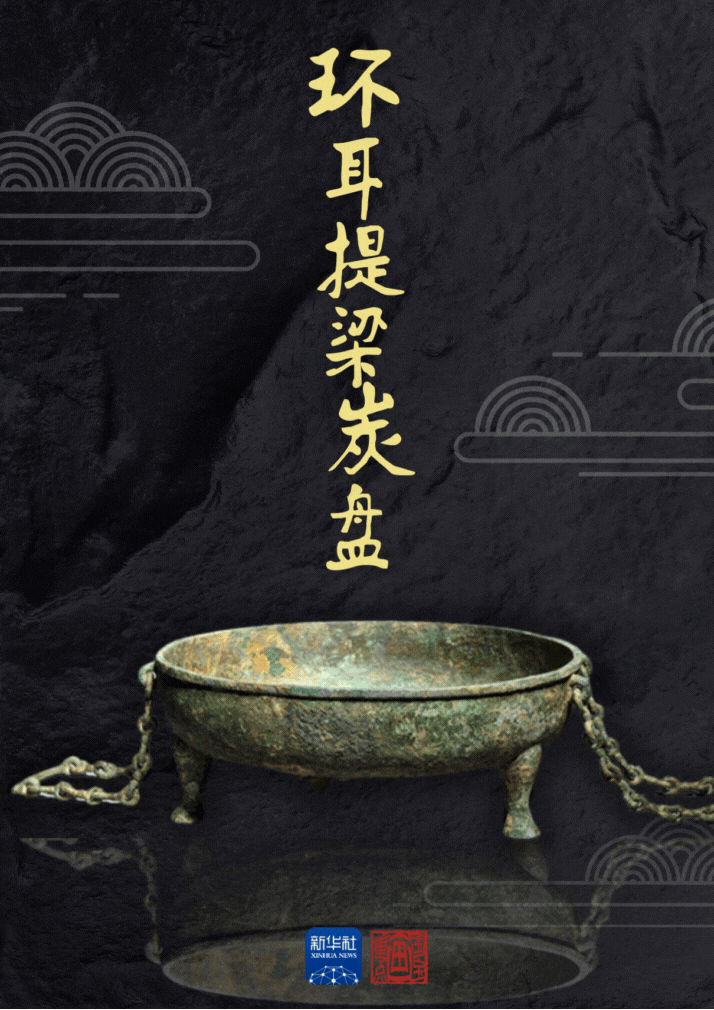 文化中国行・国宝画重点｜古人过冬取暖的N种方法
