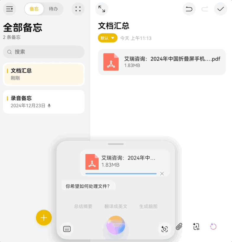 体验了折叠屏手机 21 天，他们都说华为Mate X6 旦用难回