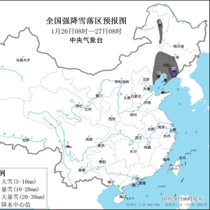 中央气象台继续发布暴雪蓝警，内蒙古、辽宁等局地有大到暴雪