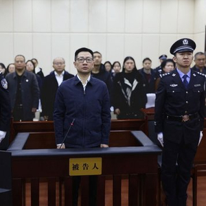 中国太平保险集团原副总经理肖星受贿案一审宣判