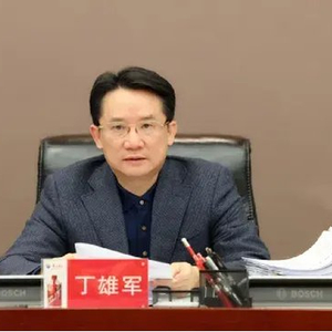 贵州省市场监管局局长丁雄军任上被查！曾因“早中晚喝酒”发言引发讨论