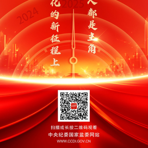 视频丨中国式现代化的新征程上，每一个人都是主角