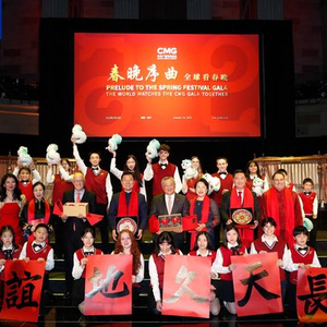 全球看春晚启动！中央广播电视总台“春晚序曲”美国专场活动在纽约举行