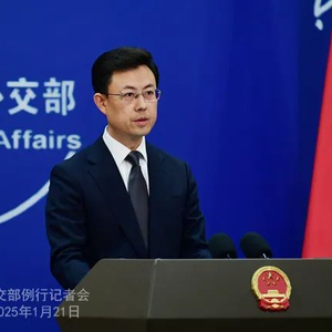 中方是否考虑解除对鲁比奥制裁？外交部回应