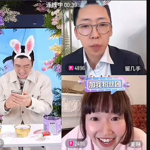 《再见爱人》“三巨头”重聚 麦琳杨子留几手直播引万千网友关注