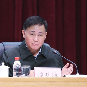 2025年中国人民银行工作会议召开