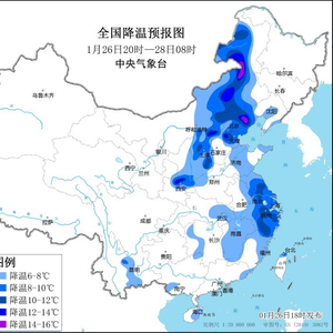 寒潮蓝色预警：内蒙古河北陕西等地部分地区降温可达12℃以上