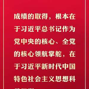这些话语暖心提气，2025，奋楫扬帆！