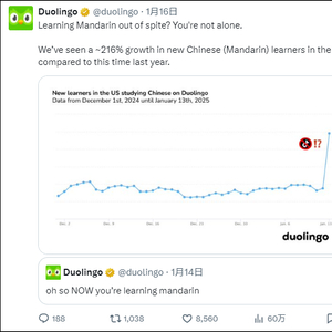 "相比去年同期，学中文的美国用户激增216%"