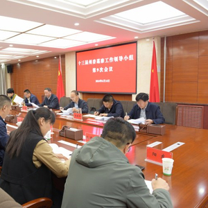甘南：做好对村巡察 切实打通基层监督“最后一公里”
