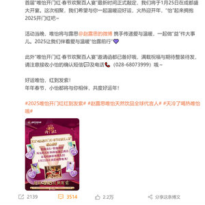 赵露思最新消息！网友：期待
