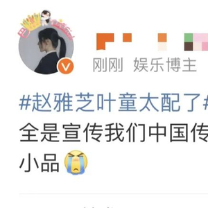 “借什么伞要18个人？太配了！”