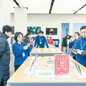 “两新”扩围激发消费新活力
