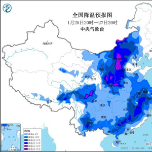 寒潮、大雾、大风、暴雪，中央气象台四预警齐发