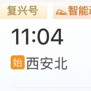 新款乘务员制服来了！中国红+香槟金！