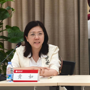 中国科学院院士、北京大学教授黄如有新兼职