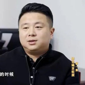 中纪委反腐大片里，有明星