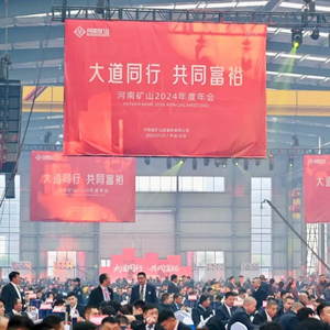 赚2.6亿元，给员工发1亿多年终奖！河南矿山老板崔培军又发钱了：每位员工都有份