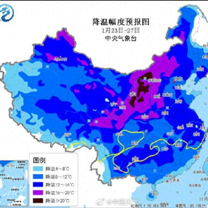 我国多地将开启“速冻模式”，局地累计降温超20℃