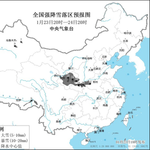暴雪蓝色预警：青海、甘肃等地部分地区有大雪