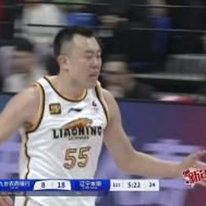 鄢手骐20分 赵继伟复出7+13助 辽宁大胜吉林笑傲东北德比
