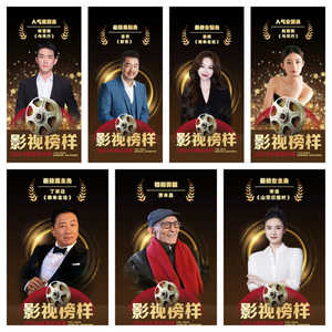 91岁游本昌，传来喜讯