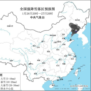 暴雪黄色预警：内蒙古辽宁吉林山东等地部分地区有大到暴雪