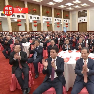 独家视频丨习近平向全国各族人民 向港澳台同胞和海外侨胞拜年