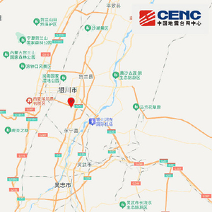 宁夏银川市金凤区发生4.6级地震，震源深度10千米