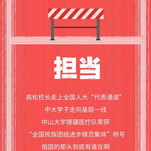 2024→2025，我们一起奔向青春的远方