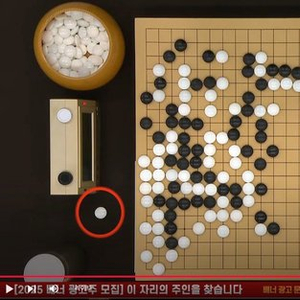 柯洁能拿回冠军吗？ 韩国棋院就LG杯规则争议致歉