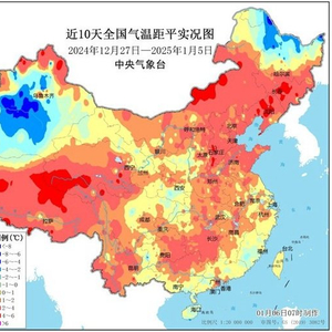 多地将迎“三九”寒冷暴击，立冬后最冷一天要来了