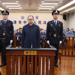 黑龙江省原副省长王一新受贿案一审开庭