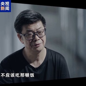 不信组织信关系？多名中石油干部甘愿落入政治骗子陷阱