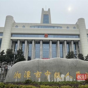 湘潭大学宿舍投毒案始末：琐事引发的杀机