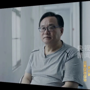 新京报：孙述涛治下的GDP造假，源于扭曲政绩观
